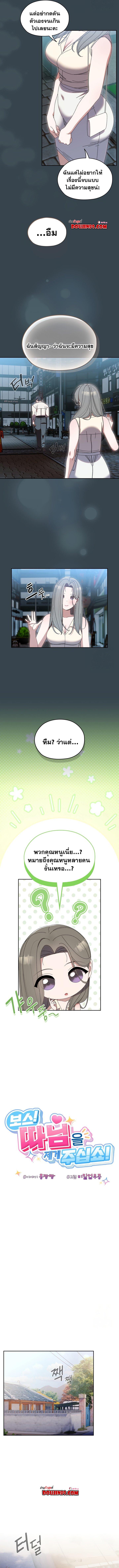 Doujin-Lc- อ่าน โดจิน มังฮวา เกาหลี ญี่ปุ่น จีน แปลไทย Boss! Give Me Your Daughter! ตอนที่ 1 2 3 4 5 6 7 8 9 10 11 12 13 14 ฟรี ไม่มีโฆษณา อ่าน โดจิน Manhwa เกาหลี ญี่ปุ่น จีน เรามีครบ คัดมาให้เน้นๆ โดจิน 18+ รับประกันความฟินโดย  Doujin Lc