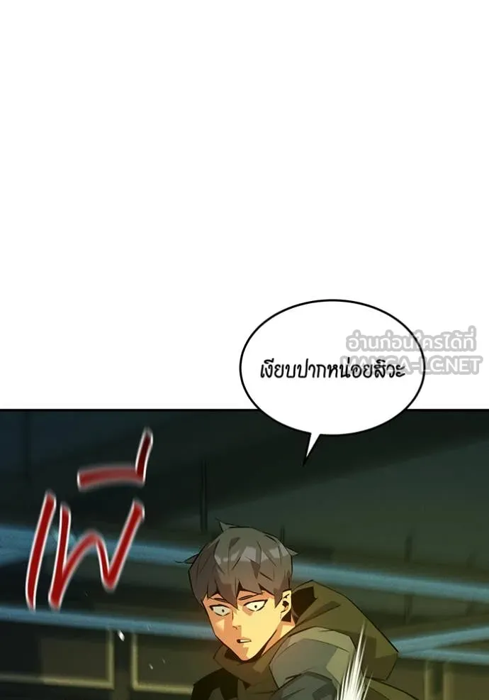 แยกร่าง ล่าอัตโนมัติ ตอนที่ 170 รูปที่ 107