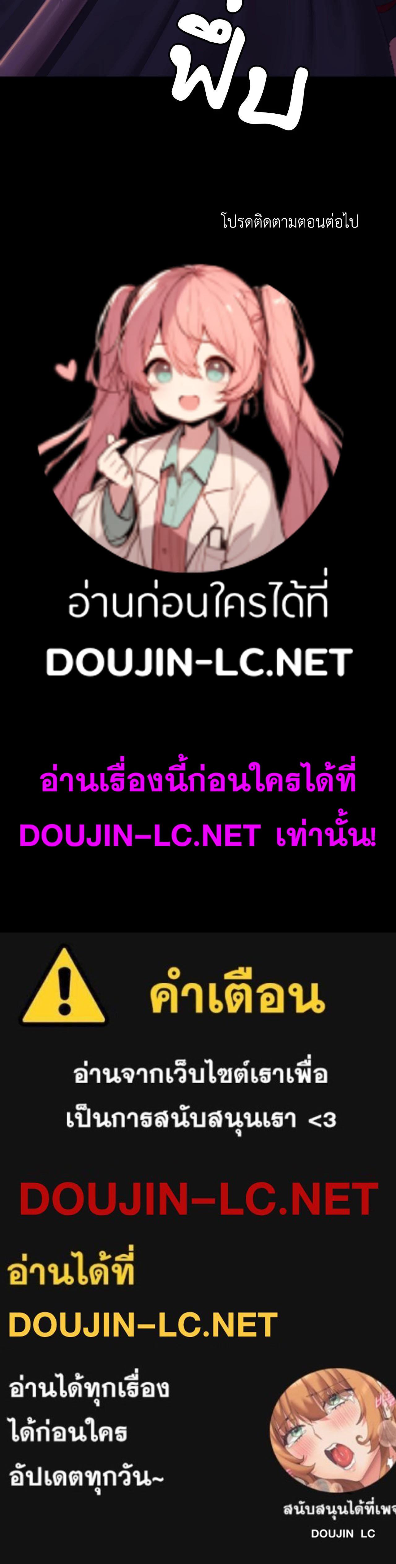 Doujin-Lc- อ่าน โดจิน มังฮวา เกาหลี ญี่ปุ่น จีน แปลไทย Madam ตอนที่ 1 2 3 4 5 6 7 8 9 10 11 12 13 14 ฟรี ไม่มีโฆษณา อ่าน โดจิน Manhwa เกาหลี ญี่ปุ่น จีน เรามีครบ คัดมาให้เน้นๆ โดจิน 18+ รับประกันความฟินโดย  Doujin Lc