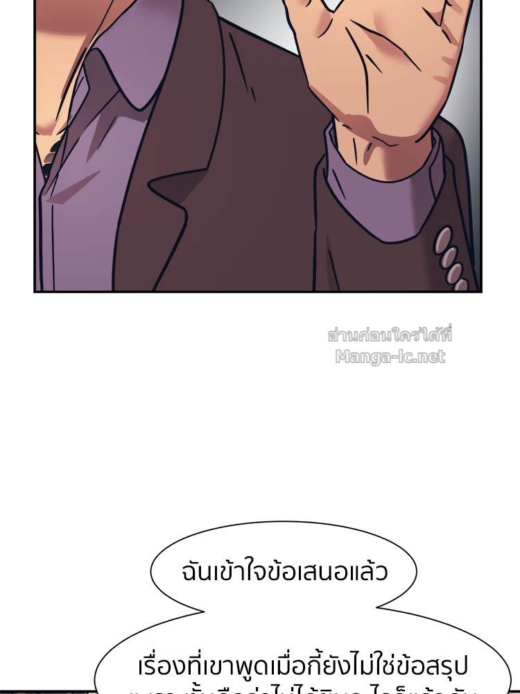 Doujin-Lc- อ่าน โดจิน มังฮวา เกาหลี ญี่ปุ่น จีน แปลไทย โคตรแกร่ง ตอนที่ 1 2 3 4 5 6 7 8 9 10 11 12 13 14 ฟรี ไม่มีโฆษณา อ่าน โดจิน Manhwa เกาหลี ญี่ปุ่น จีน เรามีครบ คัดมาให้เน้นๆ โดจิน 18+ รับประกันความฟินโดย Doujin Lc
