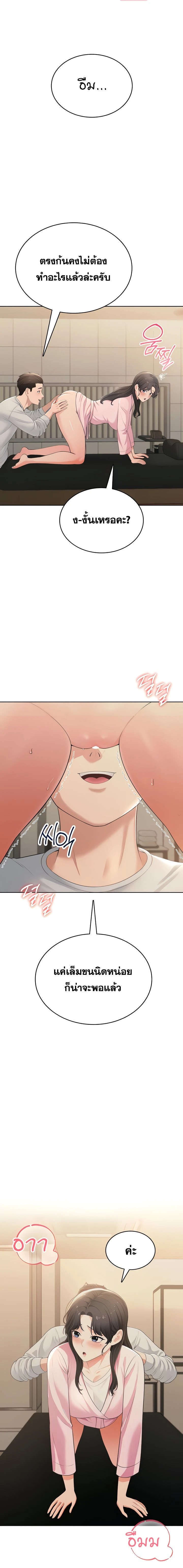 Doujin-Lc- อ่าน โดจิน มังฮวา เกาหลี ญี่ปุ่น จีน แปลไทย Curious Girl ชักอยากรู้แล้วสิ ไอ้เรื่อง X เนี่ย! ตอนที่ 1 2 3 4 5 6 7 8 9 10 11 12 13 14 ฟรี ไม่มีโฆษณา อ่าน โดจิน Manhwa เกาหลี ญี่ปุ่น จีน เรามีครบ คัดมาให้เน้นๆ โดจิน 18+ รับประกันความฟินโดย  Doujin Lc