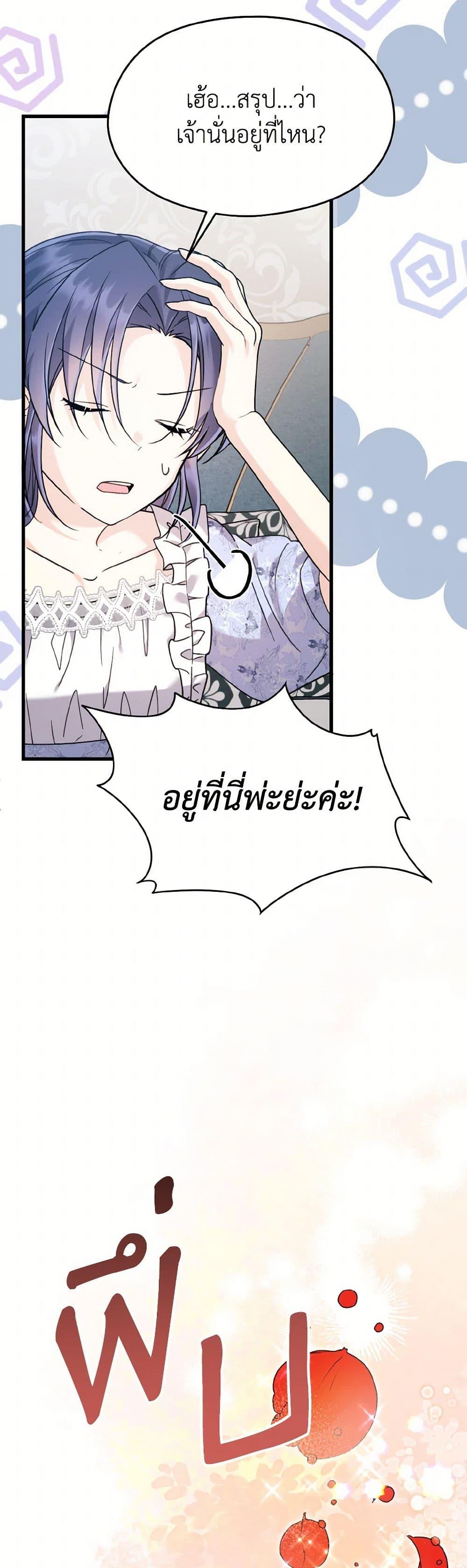 Manga-lc-com อ่านมังงะ อ่านการ์ตูน ออนไลน์ ฟรี I Don’t Want to Work! ตอนที่ 1 2 3 4 5 6 7 8 9 10 11 12 13 14 ฟรี ไม่มีโฆษณา Manga-lc - อ่าน มังงะ อ่าน การ์ตูน ออนไลน์ อ่านมังงะ ฟรี