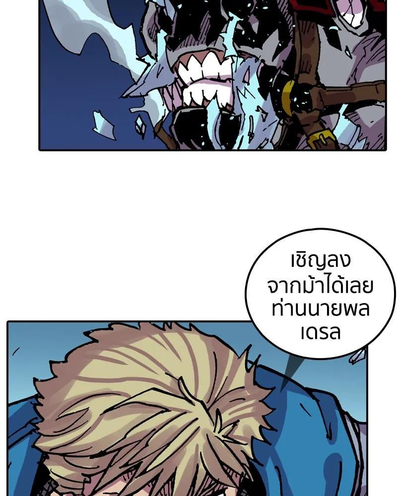 เคลวาเทส อสูรจอมราชัน ตอนที่ 30 การต่อสู้บนน้ำแข็ง รูปที่ 65