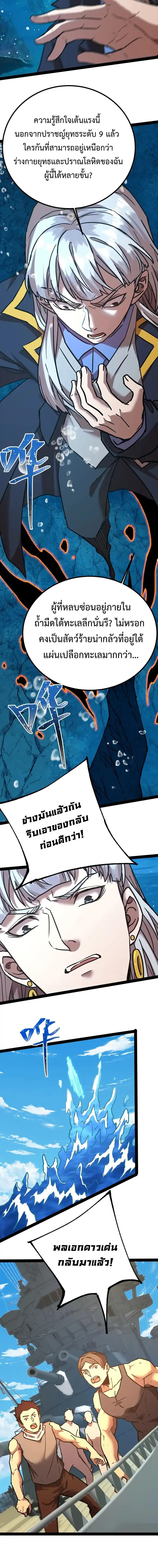 Manga-lc-com อ่านมังงะ อ่านการ์ตูน ออนไลน์ ฟรี Logging 10,000 Years into the Future ตอนที่ 1 2 3 4 5 6 7 8 9 10 11 12 13 14 ฟรี ไม่มีโฆษณา Manga-lc - อ่าน มังงะ อ่าน การ์ตูน ออนไลน์ อ่านมังงะ ฟรี