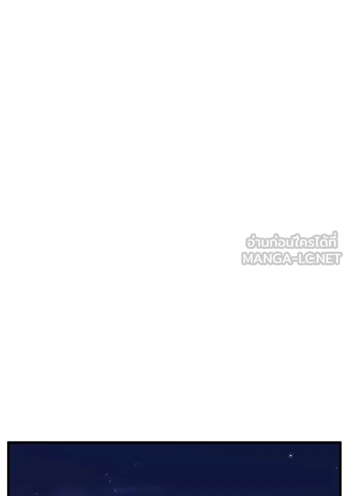 ชีวิตรักฉบับเดจาวู ตอนที่ 34 รูปที่ 45