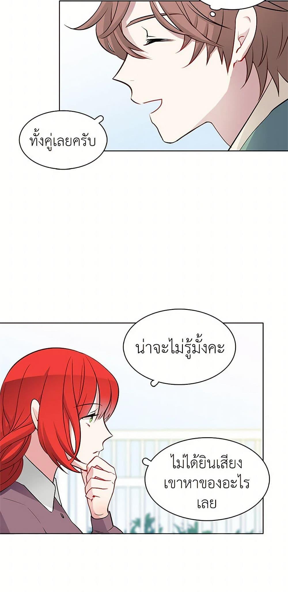Manga-lc-com อ่านมังงะ อ่านการ์ตูน ออนไลน์ ฟรี The Detective Of Muiella ตอนที่ 1 2 3 4 5 6 7 8 9 10 11 12 13 14 ฟรี ไม่มีโฆษณา Manga-lc - อ่าน มังงะ อ่าน การ์ตูน ออนไลน์ อ่านมังงะ ฟรี