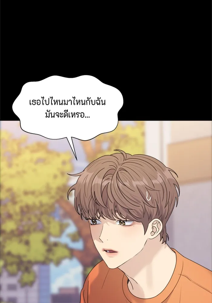 Couple Breaker ตอนที่ 8 รูปที่ 83