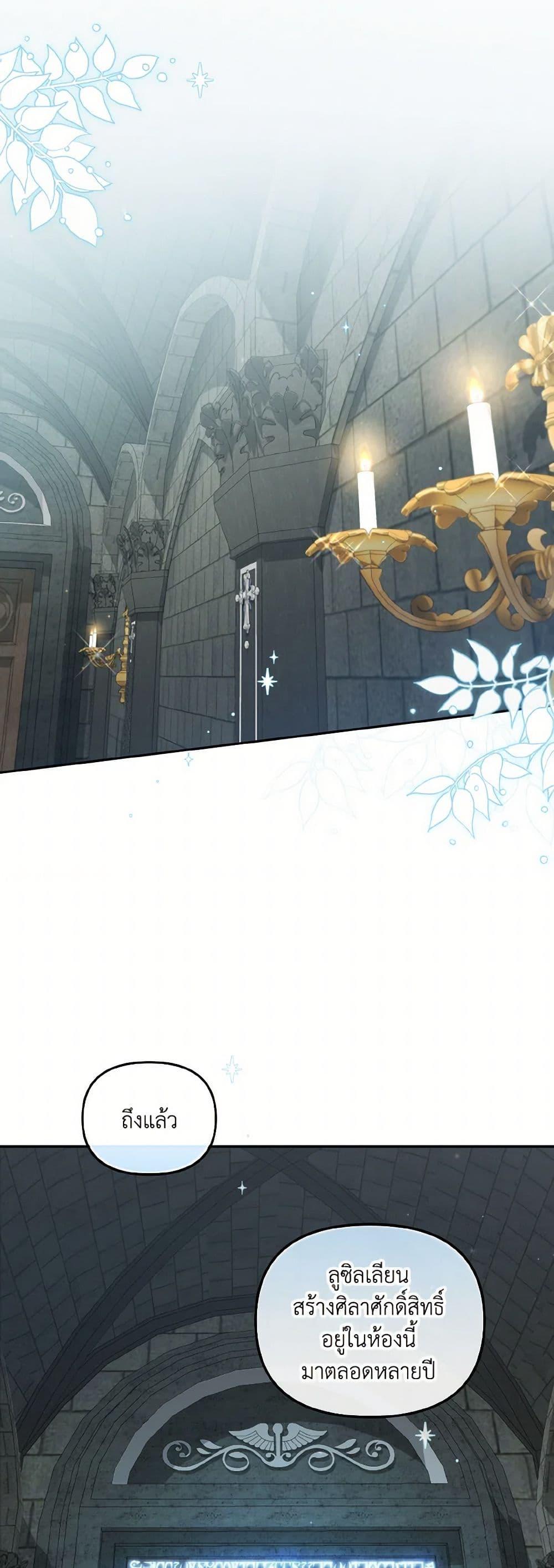 Manga-lc-com อ่านมังงะ อ่านการ์ตูน ออนไลน์ ฟรี I’m Being Raised by Villains ตอนที่ 1 2 3 4 5 6 7 8 9 10 11 12 13 14 ฟรี ไม่มีโฆษณา Manga-lc - อ่าน มังงะ อ่าน การ์ตูน ออนไลน์ อ่านมังงะ ฟรี