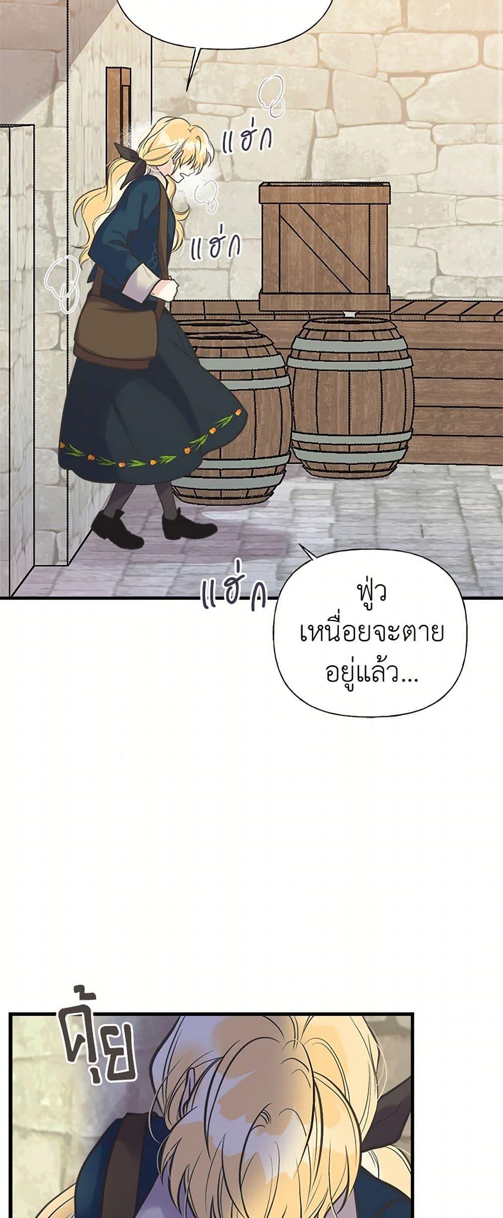 Manga-lc-com อ่านมังงะ อ่านการ์ตูน ออนไลน์ ฟรี My Sister Picked up the Male Lead ตอนที่ 1 2 3 4 5 6 7 8 9 10 11 12 13 14 ฟรี ไม่มีโฆษณา Manga-lc - อ่าน มังงะ อ่าน การ์ตูน ออนไลน์ อ่านมังงะ ฟรี