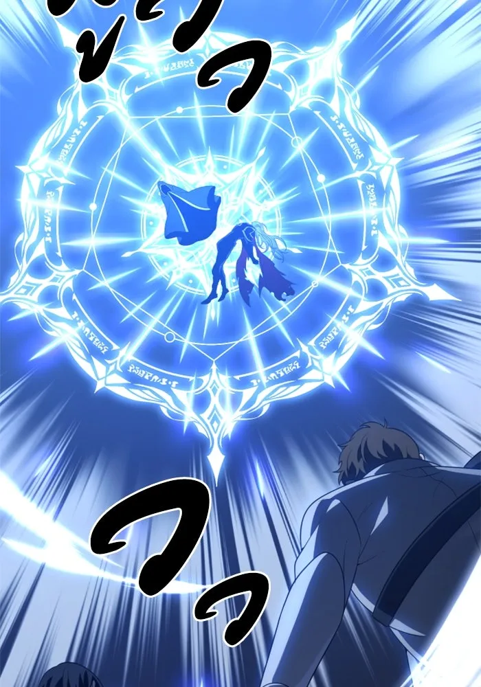 อดีตบอสหอคอย ตอนที่ 17 รูปที่ 85