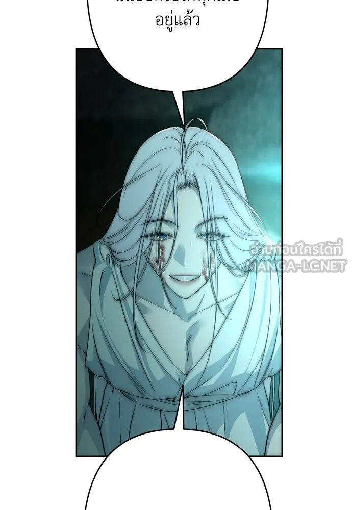 เลดี้มินต์ ตอนที่ 92 รูปที่ 90