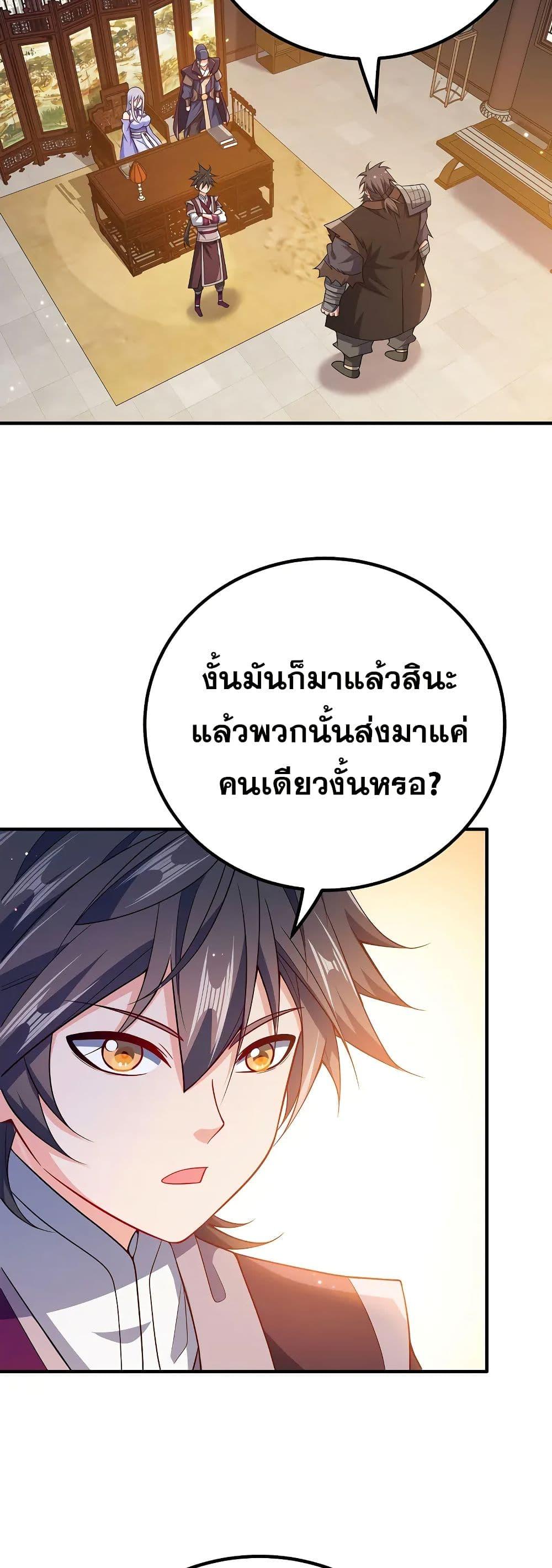 Manga-lc-com อ่านมังงะ อ่านการ์ตูน ออนไลน์ ฟรี My Wife is Actually the Future Tyrant Empress ตอนที่ 1 2 3 4 5 6 7 8 9 10 11 12 13 14 ฟรี ไม่มีโฆษณา Manga-lc - อ่าน มังงะ อ่าน การ์ตูน ออนไลน์ อ่านมังงะ ฟรี