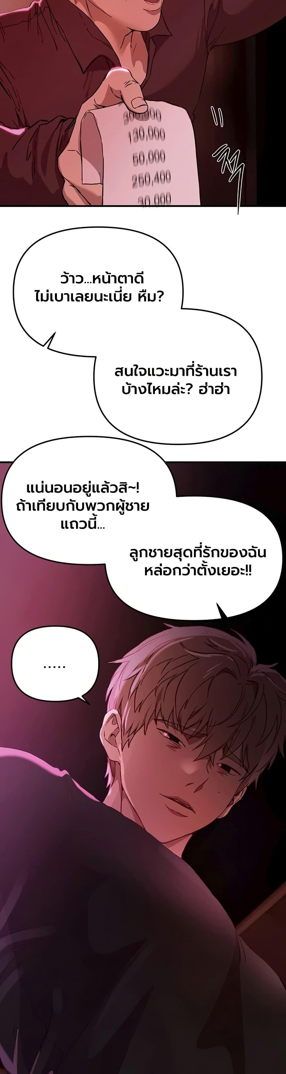 Doujin-Lc- อ่าน โดจิน มังฮวา เกาหลี ญี่ปุ่น จีน แปลไทย Beautiful Days ตอนที่ 1 2 3 4 5 6 7 8 9 10 11 12 13 14 ฟรี ไม่มีโฆษณา อ่าน โดจิน Manhwa เกาหลี ญี่ปุ่น จีน เรามีครบ คัดมาให้เน้นๆ โดจิน 18+ รับประกันความฟินโดย  Doujin Lc