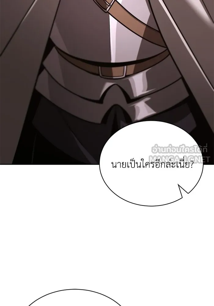ชีวิตพลิกผันของลอร์ดผู้เกียจคร้าน ตอนที่ 133 หมาป่าสองตัว รูปที่ 144