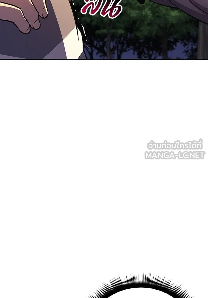 สัปดาห์นี้งดอัปตอนใหม่ ตอนที่ 71 รูปที่ 30