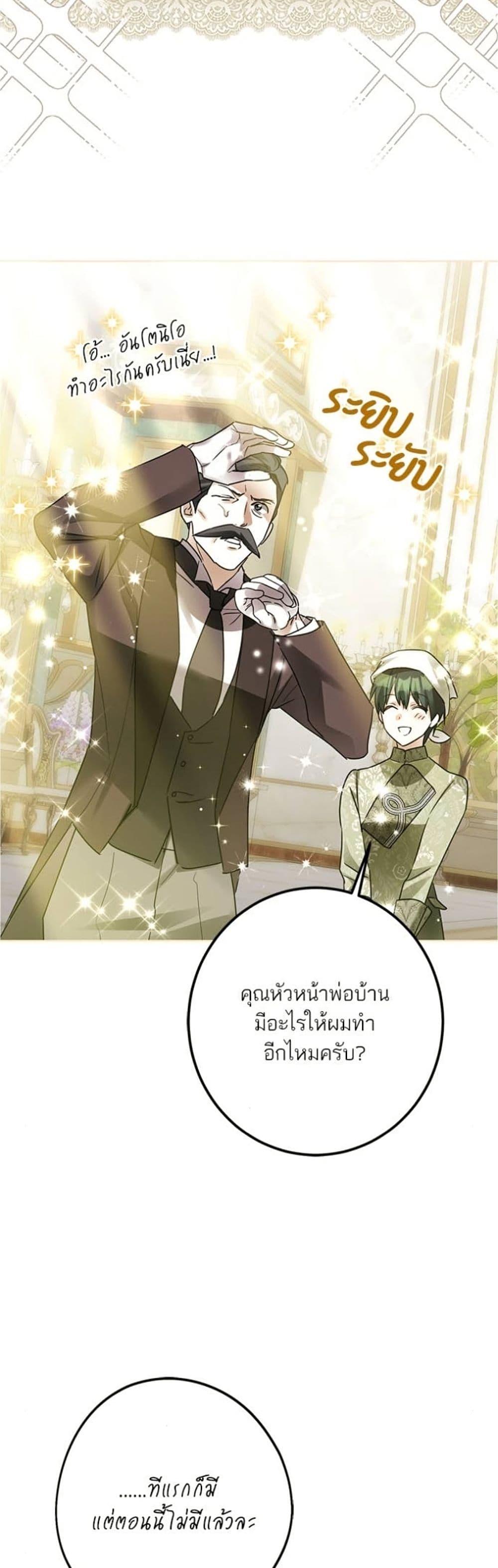 Manga-lc-com อ่านมังงะ อ่านการ์ตูน ออนไลน์ ฟรี Became the Duke’s Male Servant ตอนที่ 1 2 3 4 5 6 7 8 9 10 11 12 13 14 ฟรี ไม่มีโฆษณา Manga-lc - อ่าน มังงะ อ่าน การ์ตูน ออนไลน์ อ่านมังงะ ฟรี