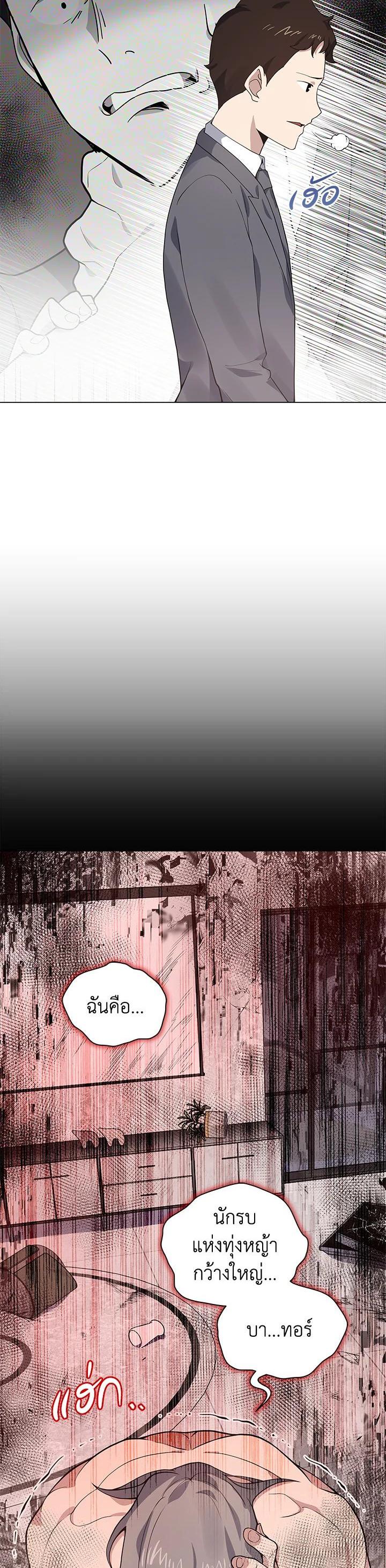 Manga-lc-com อ่านมังงะ อ่านการ์ตูน ออนไลน์ ฟรี The Descent of the Demonic Master ตอนที่ 1 2 3 4 5 6 7 8 9 10 11 12 13 14 ฟรี ไม่มีโฆษณา Manga-lc - อ่าน มังงะ อ่าน การ์ตูน ออนไลน์ อ่านมังงะ ฟรี