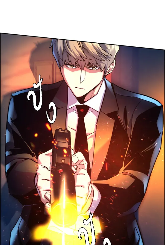 พี่ชายสายบอดี้การ์ด ตอนที่ 76 รูปที่ 125