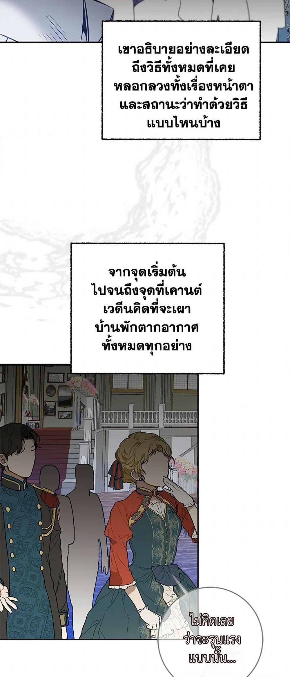 Manga-lc-com อ่านมังงะ อ่านการ์ตูน ออนไลน์ ฟรี I’ve Become the Villainous Empress of a Novel ตอนที่ 1 2 3 4 5 6 7 8 9 10 11 12 13 14 ฟรี ไม่มีโฆษณา Manga-lc - อ่าน มังงะ อ่าน การ์ตูน ออนไลน์ อ่านมังงะ ฟรี