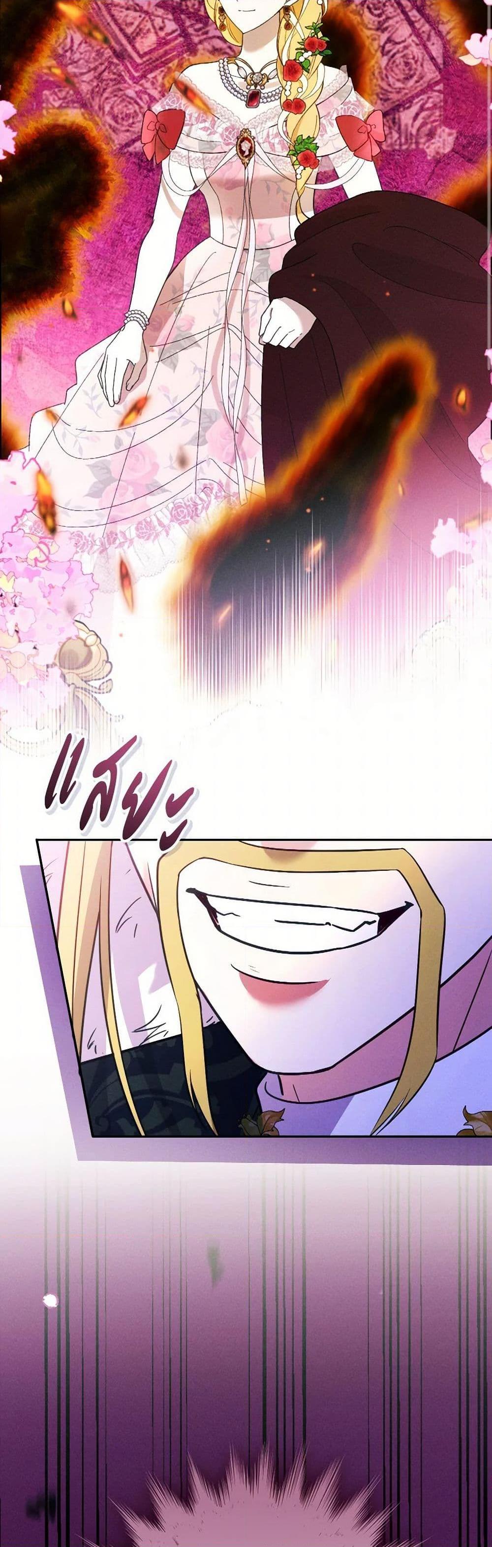 Manga-lc-com อ่านมังงะ อ่านการ์ตูน ออนไลน์ ฟรี The Goal Is to Be Self-Made ตอนที่ 1 2 3 4 5 6 7 8 9 10 11 12 13 14 ฟรี ไม่มีโฆษณา Manga-lc - อ่าน มังงะ อ่าน การ์ตูน ออนไลน์ อ่านมังงะ ฟรี