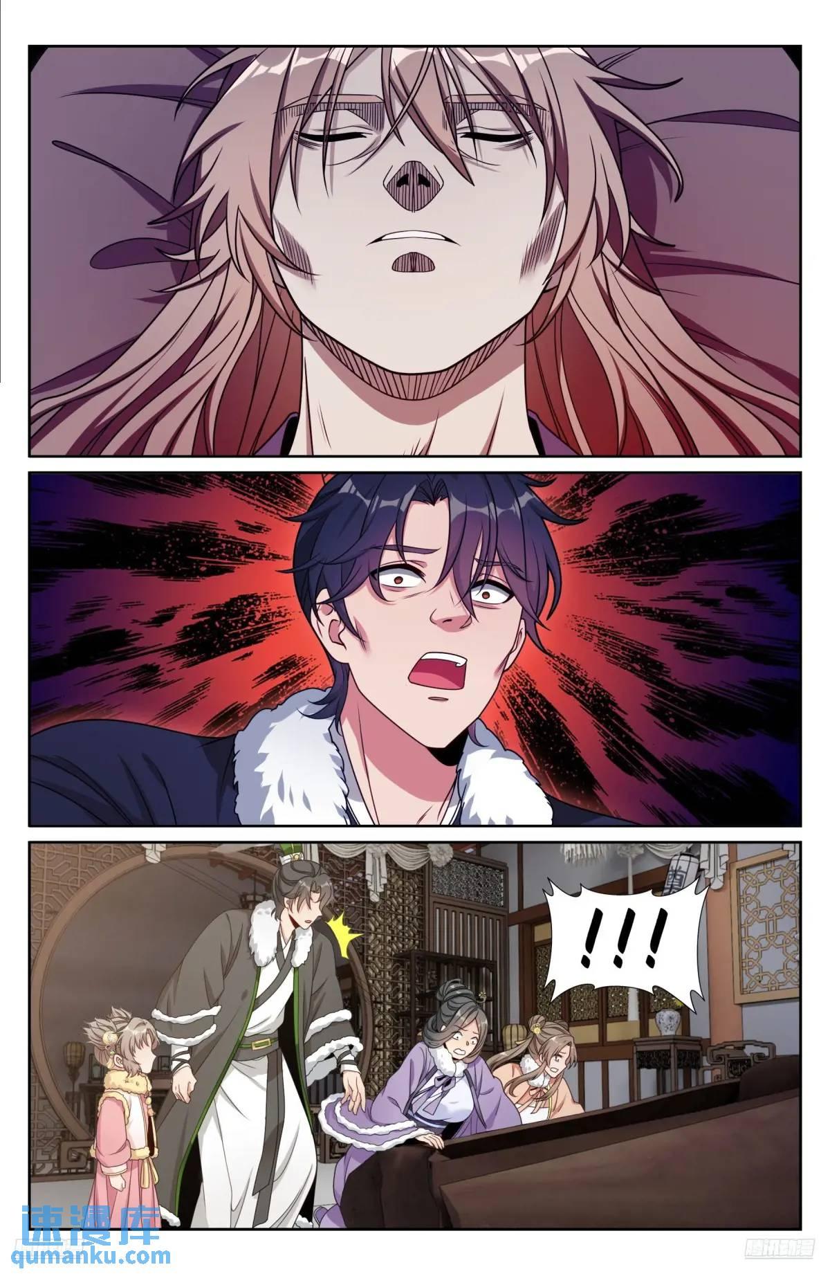 Manga-lc-com อ่านมังงะ อ่านการ์ตูน ออนไลน์ ฟรี Nightwatcher ตอนที่ 1 2 3 4 5 6 7 8 9 10 11 12 13 14 ฟรี ไม่มีโฆษณา Manga-lc - อ่าน มังงะ อ่าน การ์ตูน ออนไลน์ อ่านมังงะ ฟรี