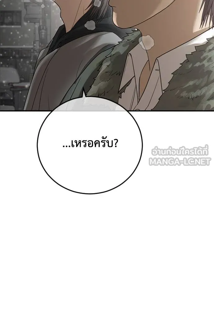 Y2K ตอนที่ 61 รูปที่ 210