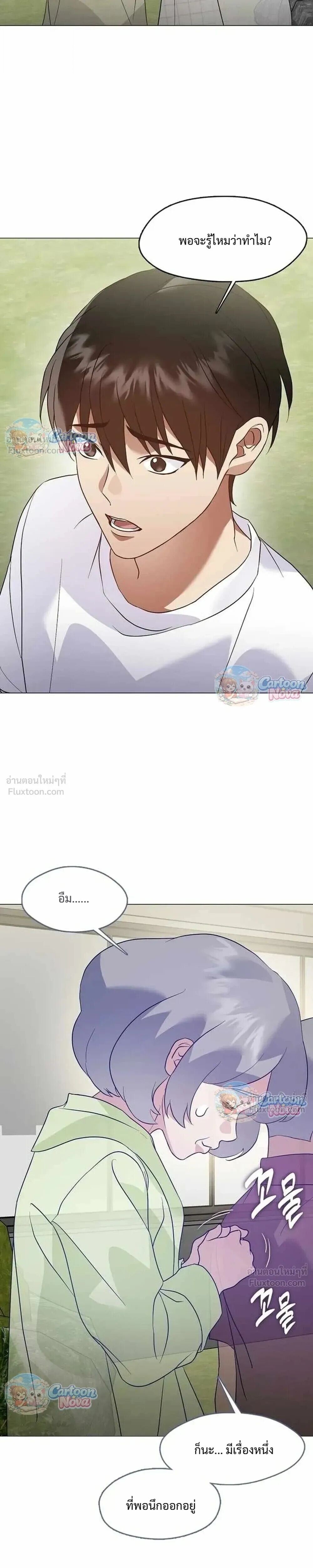 Manga-lc-com อ่านมังงะ อ่านการ์ตูน ออนไลน์ ฟรี Afterlife Diner ร้านอาหารหลังความตาย ตอนที่ 1 2 3 4 5 6 7 8 9 10 11 12 13 14 ฟรี ไม่มีโฆษณา Manga-lc - อ่าน มังงะ อ่าน การ์ตูน ออนไลน์ อ่านมังงะ ฟรี