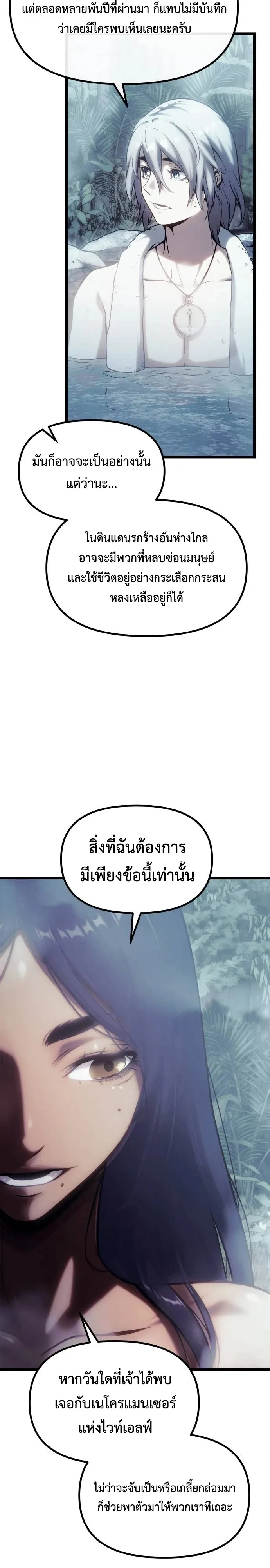 Manga-lc-com อ่านมังงะ อ่านการ์ตูน ออนไลน์ ฟรี The Shepherd Wizard จอมเวทคนเลี้ยงแกะ ตอนที่ 1 2 3 4 5 6 7 8 9 10 11 12 13 14 ฟรี ไม่มีโฆษณา Manga-lc - อ่าน มังงะ อ่าน การ์ตูน ออนไลน์ อ่านมังงะ ฟรี