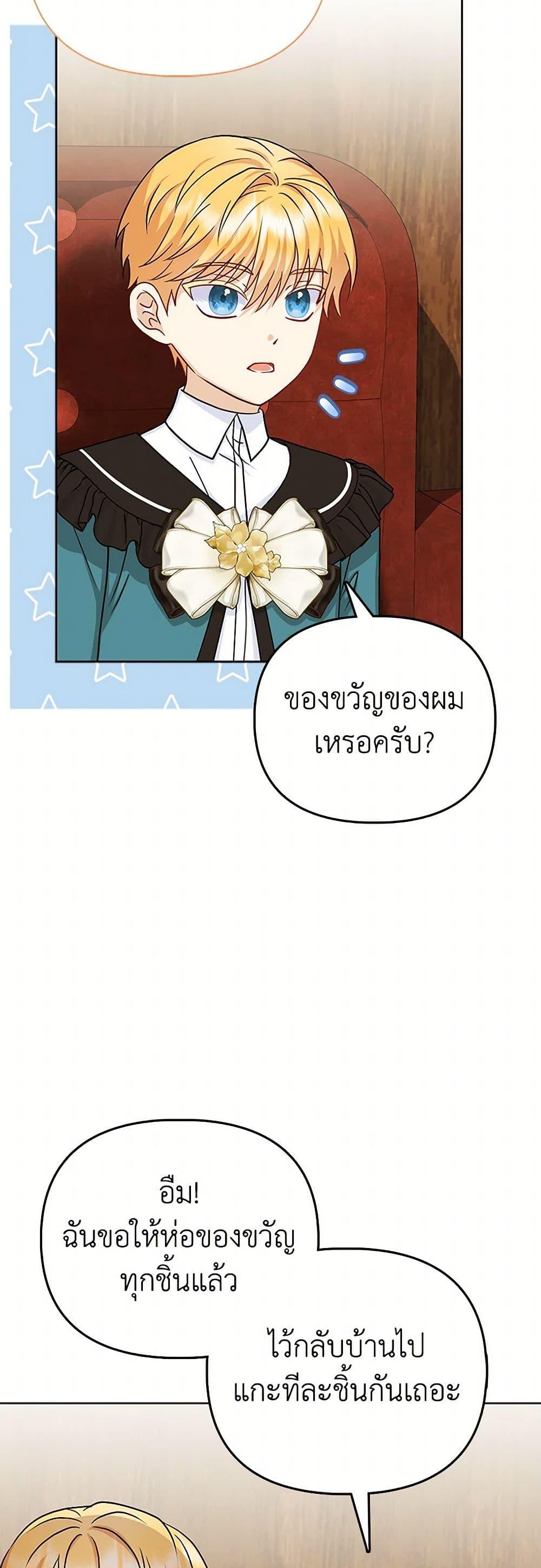 Manga-lc-com อ่านมังงะ อ่านการ์ตูน ออนไลน์ ฟรี Loved by the Villains ตอนที่ 1 2 3 4 5 6 7 8 9 10 11 12 13 14 ฟรี ไม่มีโฆษณา Manga-lc - อ่าน มังงะ อ่าน การ์ตูน ออนไลน์ อ่านมังงะ ฟรี