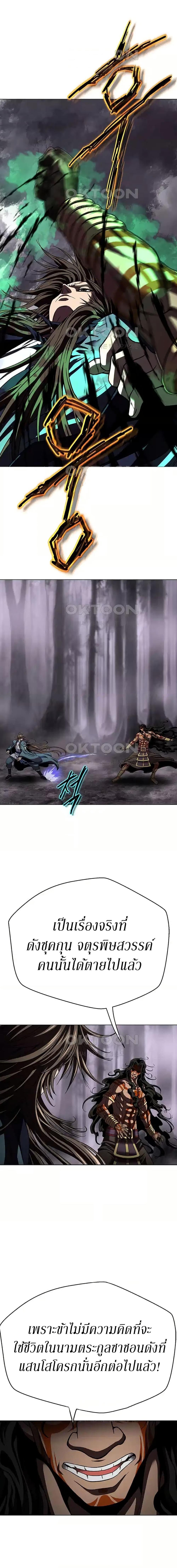 Manga-lc-com อ่านมังงะ อ่านการ์ตูน ออนไลน์ ฟรี Invincible Territory ตอนที่ 1 2 3 4 5 6 7 8 9 10 11 12 13 14 ฟรี ไม่มีโฆษณา Manga-lc - อ่าน มังงะ อ่าน การ์ตูน ออนไลน์ อ่านมังงะ ฟรี