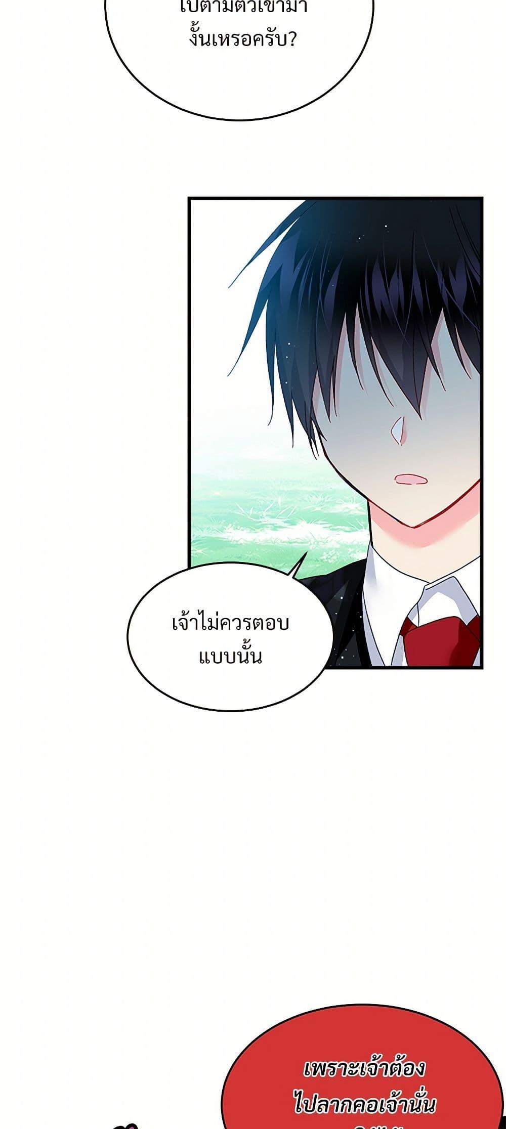Manga-lc-com อ่านมังงะ อ่านการ์ตูน ออนไลน์ ฟรี The Lady’s Butler ตอนที่ 1 2 3 4 5 6 7 8 9 10 11 12 13 14 ฟรี ไม่มีโฆษณา Manga-lc - อ่าน มังงะ อ่าน การ์ตูน ออนไลน์ อ่านมังงะ ฟรี
