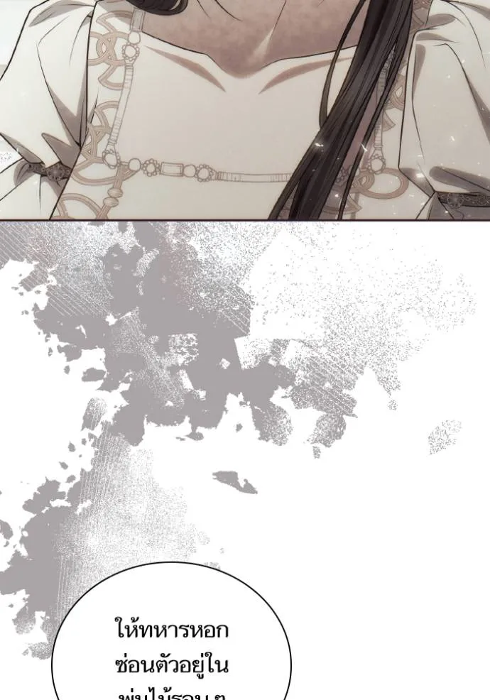 ชาตินี้น้องขอเป็นราช ตอนที่ 134 รูปที่ 98