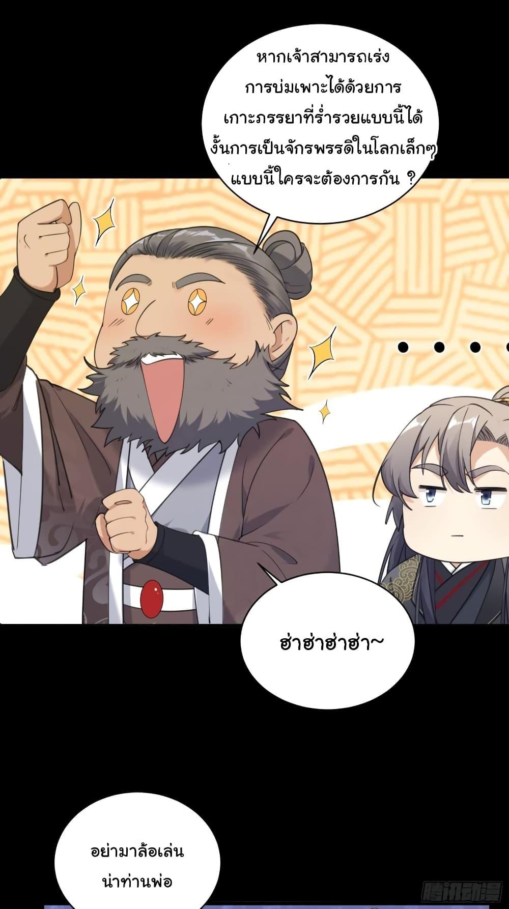 Manga-lc-com อ่านมังงะ อ่านการ์ตูน ออนไลน์ ฟรี Cultivating Immortality Requires a Rich Woman ตอนที่ 1 2 3 4 5 6 7 8 9 10 11 12 13 14 ฟรี ไม่มีโฆษณา Manga-lc - อ่าน มังงะ อ่าน การ์ตูน ออนไลน์ อ่านมังงะ ฟรี