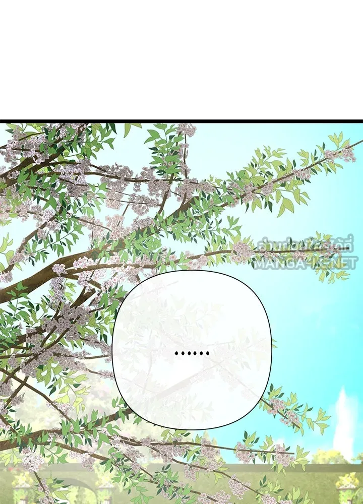 องค์ชายผู้อื้อฉาว ตอนที่ 61 รูปที่ 111