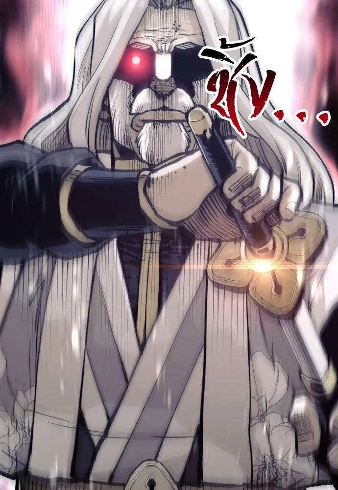 เส้นทางสู่เทพมาร ตอนที่ 119 รูปที่ 139