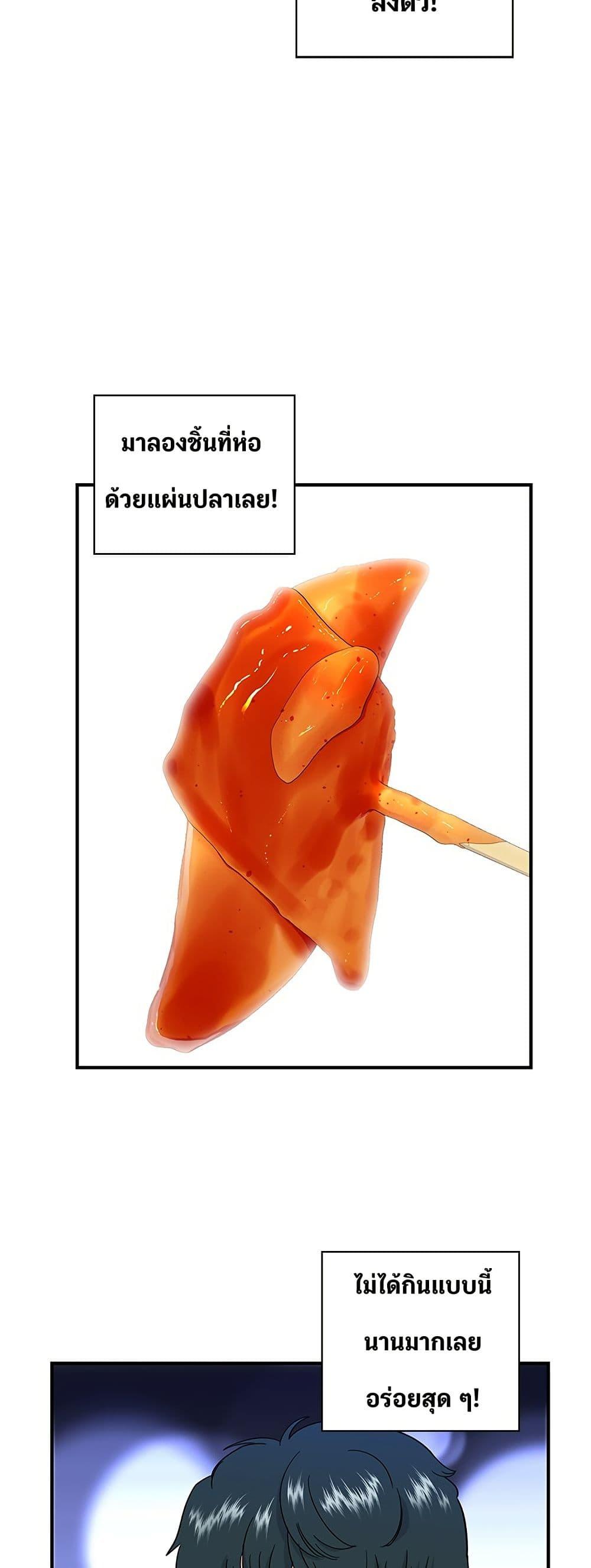 Manga-lc-com อ่านมังงะ อ่านการ์ตูน ออนไลน์ ฟรี A DeadbEAT’s Meal ตอนที่ 1 2 3 4 5 6 7 8 9 10 11 12 13 14 ฟรี ไม่มีโฆษณา Manga-lc - อ่าน มังงะ อ่าน การ์ตูน ออนไลน์ อ่านมังงะ ฟรี