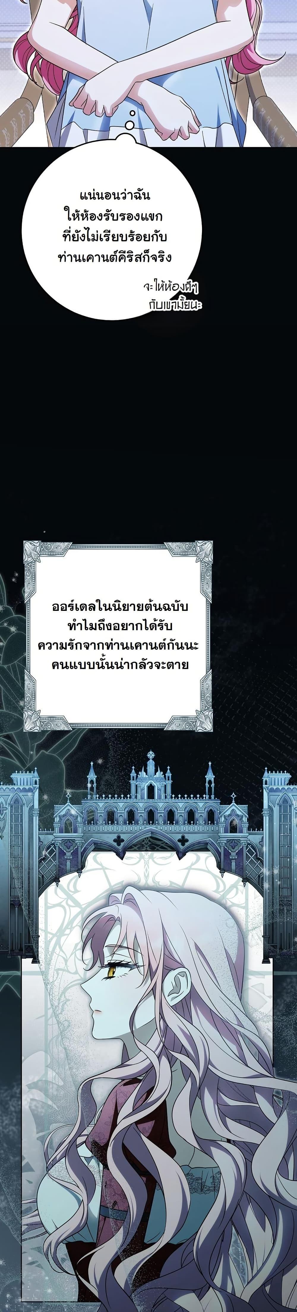 Manga-lc-com อ่านมังงะ อ่านการ์ตูน ออนไลน์ ฟรี I Will Buy Divine Power With Money! ตอนที่ 1 2 3 4 5 6 7 8 9 10 11 12 13 14 ฟรี ไม่มีโฆษณา Manga-lc - อ่าน มังงะ อ่าน การ์ตูน ออนไลน์ อ่านมังงะ ฟรี