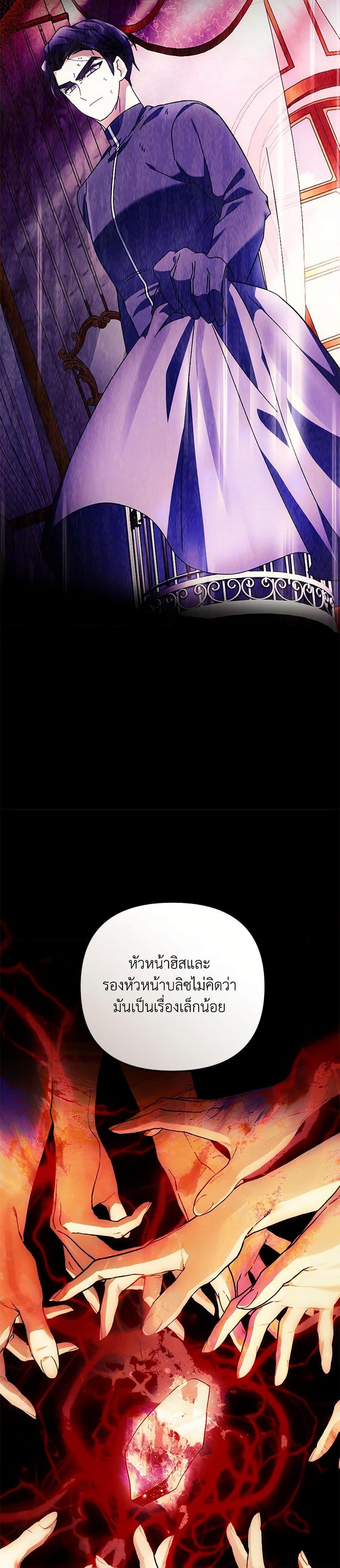 Manga-lc-com อ่านมังงะ อ่านการ์ตูน ออนไลน์ ฟรี You Awakened while I Was Dead ตอนที่ 1 2 3 4 5 6 7 8 9 10 11 12 13 14 ฟรี ไม่มีโฆษณา Manga-lc - อ่าน มังงะ อ่าน การ์ตูน ออนไลน์ อ่านมังงะ ฟรี