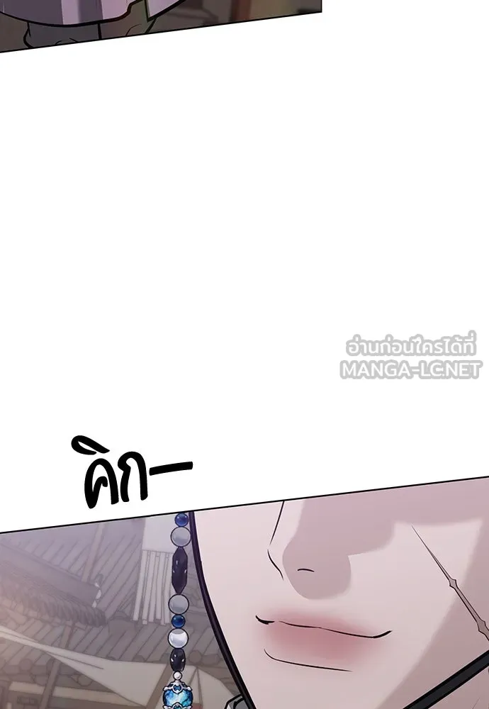 ความลับของสาวร่างทรง ตอนที่ 29 รูปที่ 138