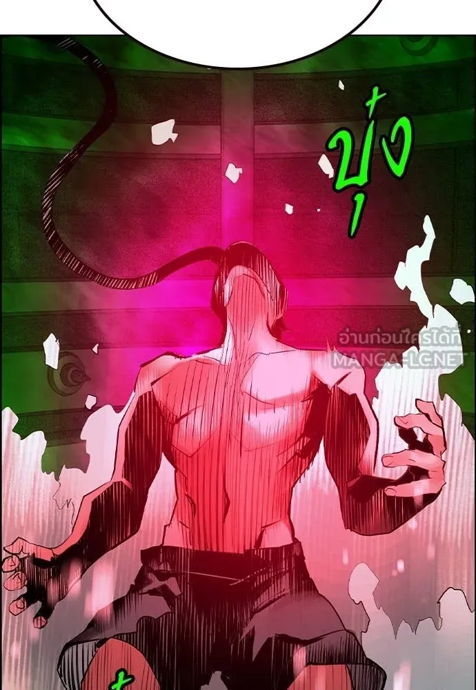 Jungle Juice ตอนที่ 190 รูปที่ 96