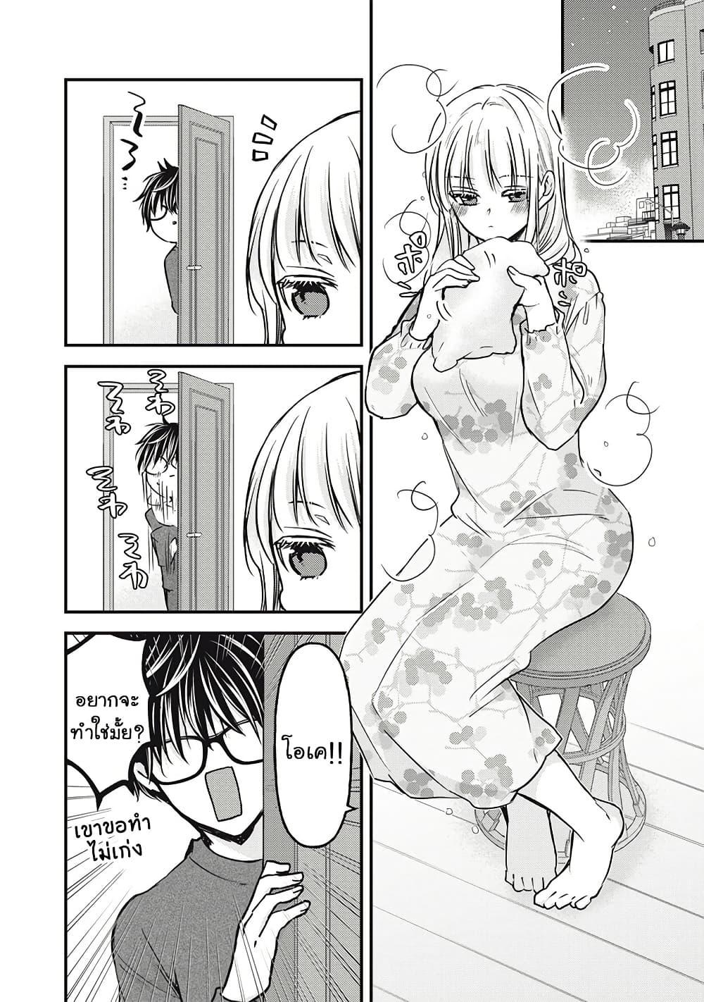 Manga-lc-com อ่านมังงะ อ่านการ์ตูน ออนไลน์ ฟรี Mijuku na Futari de Gozaimasu ga ตอนที่ 1 2 3 4 5 6 7 8 9 10 11 12 13 14 ฟรี ไม่มีโฆษณา Manga-lc - อ่าน มังงะ อ่าน การ์ตูน ออนไลน์ อ่านมังงะ ฟรี