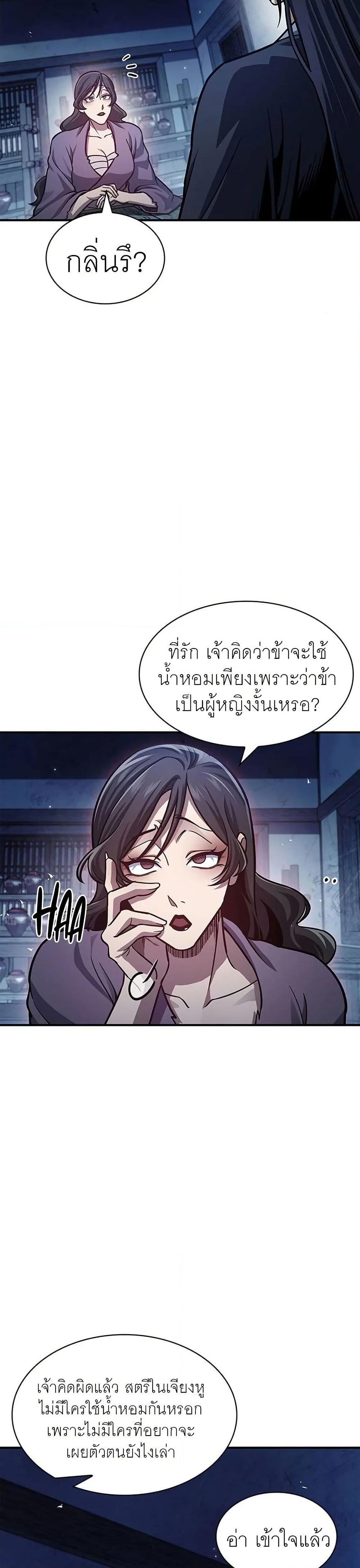 Manga-lc-com อ่านมังงะ อ่านการ์ตูน ออนไลน์ ฟรี Heavenly Grand Archive’s Young Master ตอนที่ 1 2 3 4 5 6 7 8 9 10 11 12 13 14 ฟรี ไม่มีโฆษณา Manga-lc - อ่าน มังงะ อ่าน การ์ตูน ออนไลน์ อ่านมังงะ ฟรี
