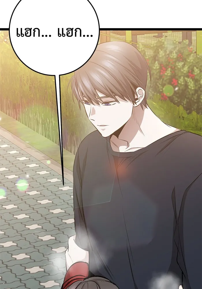 ราชินีนักบู๊ ตอนที่ 35 รูปที่ 205