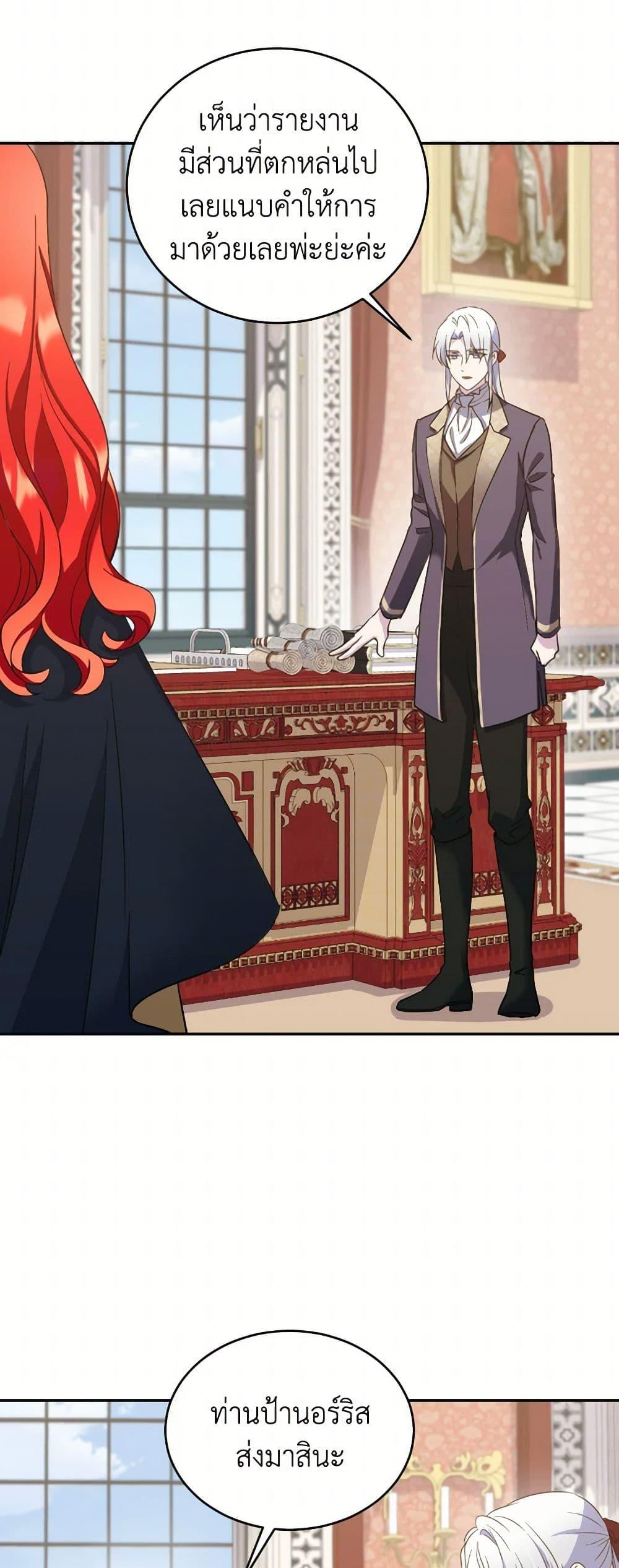 Manga-lc-com อ่านมังงะ อ่านการ์ตูน ออนไลน์ ฟรี Queen, You Mustn’t! ตอนที่ 1 2 3 4 5 6 7 8 9 10 11 12 13 14 ฟรี ไม่มีโฆษณา Manga-lc - อ่าน มังงะ อ่าน การ์ตูน ออนไลน์ อ่านมังงะ ฟรี