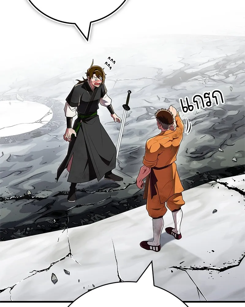 สุดยอดเทรนเนอร์แห่งยุทธภพ ตอนที่ 67 จิตใจที่หลงใหลในกล้ามเนื้อ รูปที่ 137