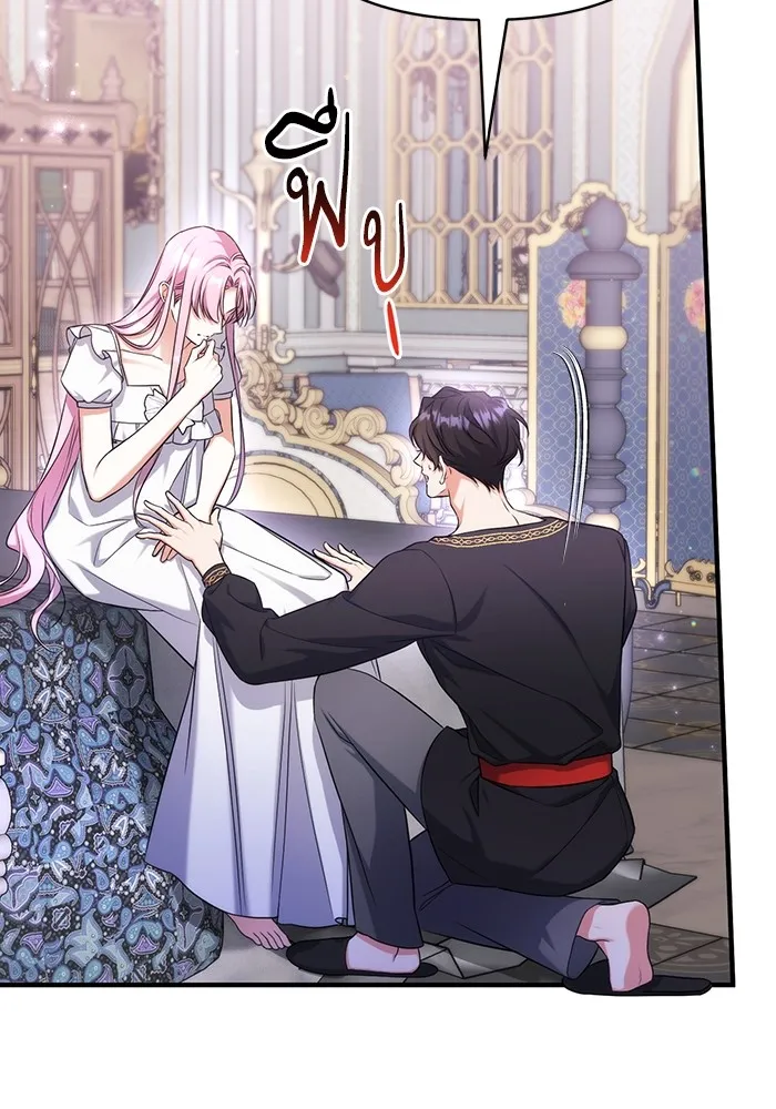 แด่ตัวละครโปรดที่ถูกทิ้ง ตอนที่ 35 รูปที่ 77