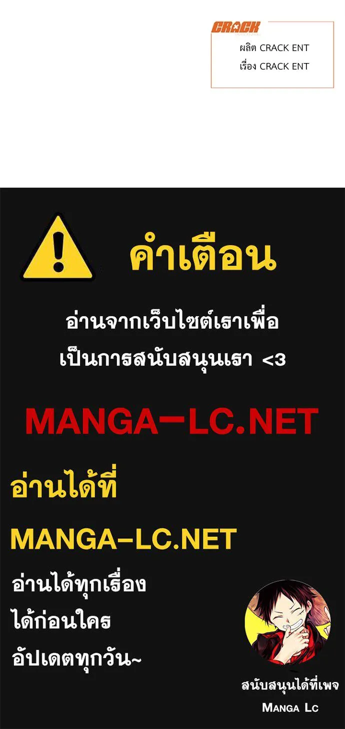 ปรารถนารักอันงดงาม ตอนที่ 80 รูปที่ 104