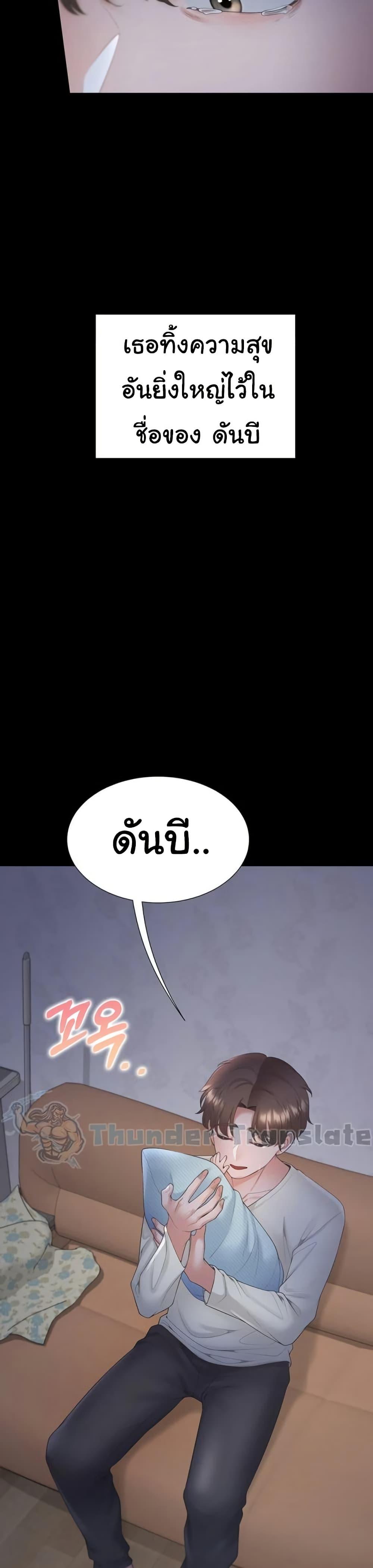 Doujin-Lc- อ่าน โดจิน มังฮวา เกาหลี ญี่ปุ่น จีน แปลไทย Bunk Beds ตอนที่ 1 2 3 4 5 6 7 8 9 10 11 12 13 14 ฟรี ไม่มีโฆษณา อ่าน โดจิน Manhwa เกาหลี ญี่ปุ่น จีน เรามีครบ คัดมาให้เน้นๆ โดจิน 18+ รับประกันความฟินโดย  Doujin Lc
