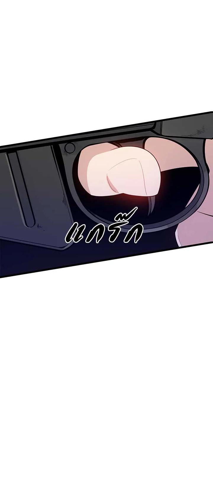 Manga-lc-com อ่านมังงะ อ่านการ์ตูน ออนไลน์ ฟรี The Descent of the Demonic Master ตอนที่ 1 2 3 4 5 6 7 8 9 10 11 12 13 14 ฟรี ไม่มีโฆษณา Manga-lc - อ่าน มังงะ อ่าน การ์ตูน ออนไลน์ อ่านมังงะ ฟรี