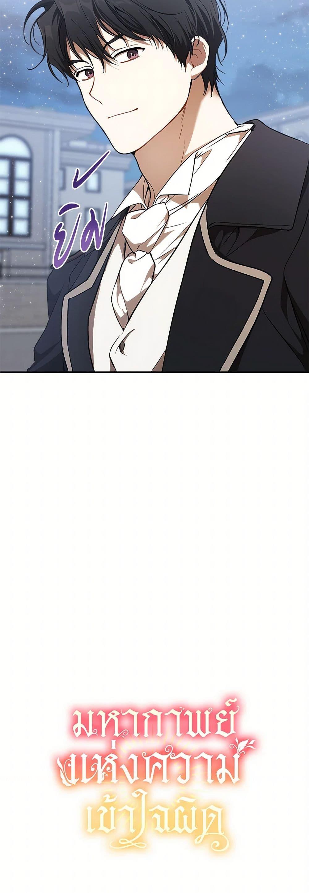 Manga-lc-com อ่านมังงะ อ่านการ์ตูน ออนไลน์ ฟรี It Was All a Mistake ตอนที่ 1 2 3 4 5 6 7 8 9 10 11 12 13 14 ฟรี ไม่มีโฆษณา Manga-lc - อ่าน มังงะ อ่าน การ์ตูน ออนไลน์ อ่านมังงะ ฟรี